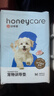 HONEYCARE好命家宠物尿垫猫狗尿片 训导防漏尿布 加厚狗狗厕所垫M码45*60cm 实拍图