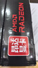 昂达（ONDA）R5 220典范2GD3 V5 办公娱乐独立显卡 实拍图