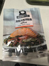 美威智利冷冻原味三文鱼排净重240g/4片装大西洋鲑鱼 进口鱼类 海鲜 实拍图