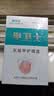 脚医生甲卫士（抑菌液+修刀+棉签）灰指甲专用液增厚特发黄效药监抑菌液 实拍图