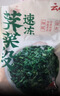 云山半新鲜荠菜馅段冷冻锁鲜450g饺子包子馄饨馅半加工蔬菜 实拍图