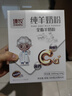 臻牧（zhenmu）全脂纯羊奶粉成人学生儿童中老年羊奶粉400g 实拍图
