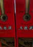 五粮液普五第五代晶质长城礼盒浓香型52度375ml*2出口版官方授权 实拍图