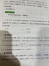 中公教育考公教材2027国家公务员考试教材国考历年真题用书行测申论教材行政执法类历年真题试卷题库公考考公教材2026 【国考必刷】国考+行测5000题+申论100题 实拍图