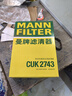曼牌滤清器（MANNFILTER）活性炭空调滤清器空调滤芯格CUK2743雪铁龙C5国产C6标致508东风A9 实拍图