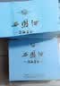 西凤酒 20年52度品鉴礼盒 500mL*2瓶 凤香型白酒 婚庆喜宴请 自饮送礼 实拍图
