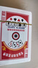 【打不烂】简装扑克牌玩具棋牌室娱乐纸牌加厚加硬耐用 活动中：耐打塑封扑克【1副装】 实拍图