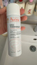 雅漾（Avene）舒泉保湿喷雾50ML*3 补水敏感肌爽肤水小喷旅行便携装礼物价同618 实拍图