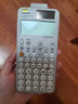 卡西欧（CASIO）fx-991CN CW科学函数计算器大学生物化生竞赛考研学习考试灰白搭配（新老品随机发货） 实拍图