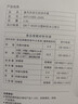 富光吨杯桶大容量塑料杯水杯Tritan刻度吸管运动户外水壶杯子2600ML 实拍图