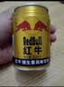 红牛（RedBull）维生素牛磺酸饮料 250ml*6罐/组 功能饮料 保健食品 实拍图
