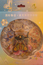 国家自然博物馆四时物语金属冰箱贴蝴蝶夜光四季纪念品文创朋友生日礼物七夕 四时物语拼图冰箱贴-4块装 实拍图