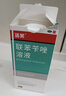 洛芙联苯苄唑溶液喷雾剂80ml治脚气药止痒脱皮烂脚丫真菌感染自营去脚气喷雾剂脚出汗脚臭喷雾专用药水泡型 实拍图