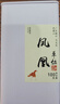顶青湖 特级高山蜜兰香凤凰单枞茶 潮州单丛头春乌龙茶罐装100g伴手礼 实拍图