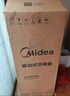 美的（Midea）移动空调制冷一体机家用立式单冷一匹无外机空调小1匹 轻音省电出租房厨房免安装压缩机制冷风扇 【重磅新品】小1匹KY-15/N8Y-PO 实拍图