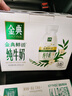 伊利金典3.8g乳蛋白 鲜活纯牛奶250ml*8 30天常温短保 礼盒装 4月18日 实拍图