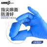 爱马斯一次性手套食品级丁腈手套工业科研卫生清洁加厚耐用型丁腈乳胶手套 10盒/进口【HD耐用型】深蓝色丁腈1000只 M中号 实拍图
