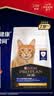 冠能猫粮7岁以上老年猫猫粮2.5kg 全价猫粮 延长健康生活时间 实拍图