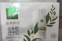 伊利金典3.8g乳蛋白 鲜活纯牛奶250ml*8 30天常温短保 礼盒装 4月18日 实拍图