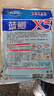 龙王恨鱼饵蓝鲫X5青春版腥香饵江河黑坑野钓鲫鲤草鳊鱼通杀综合钓鱼饵料 蓝鲫X5-腥香(300g/1包) 实拍图