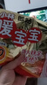 暖宝宝小林制药暖宝宝贴32片自发热暖贴暖宫贴生理期痛经 护腰暖腰贴 实拍图