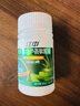 江中芦荟通便软胶囊便秘清肠排毒通便减肥排宿便不腹泻成人 2瓶 实拍图