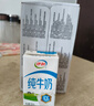 伊利【新鲜日期】纯牛奶苗条装 200ml*24盒 优质乳蛋白 礼盒装 实拍图