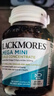 澳佳宝（Blackmores）无腥柠檬味深海鱼油omega-3澳洲进口dha成人epa400粒 实拍图