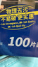 宜之选纳米清洁海绵魔术擦100片厨房家具茶垢黄斑小白鞋清洁去污魔力擦 实拍图