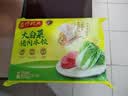 湾仔码头大白菜猪肉水饺1320g66只早餐速食半成品面点速冻饺子 实拍图