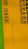 泉林本色无芯卷纸 3层75节*12卷卫生纸卷筒厕纸手纸家用便携扁卷易溶不堵 实拍图