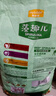 麦富迪狗粮 藻趣儿狗粮成犬粮牛肉螺旋藻 均衡营养15kg/30斤 实拍图