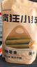 疯狂小狗 宠物狗狗零食火腿肠幼犬成犬通用奖励香肠  肉多多鸡肉味 900g 实拍图
