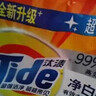 汰渍净白去渍洗衣粉柠檬清新10斤装 强效去渍 大袋批发非皂粉家庭装 实拍图