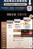 史密斯（A.O.SMITH）金圭电热水器60升【短款】ED8-B 双棒分离速热 免换镁棒 免清洗 可遥控 国家补贴【银河】 实拍图