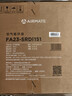 艾美特（AIRMATE）【天鹅MAX】空气循环扇直流变频家用大风力电风扇卧室轻音一级能效负离子净化语音落地扇 SRDI151 实拍图