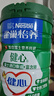 雀巢（Nestle）怡养健心鱼油中老年奶粉高钙800g富硒成人奶粉 送礼送长辈 实拍图