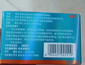 [白云山金戈] 枸橼酸西地那非片 25mg*3片 男科用药 京东大药房 实拍图