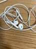 Apple/苹果 EarPods 闪电/Lightning有线耳机 苹果耳机有线耳机原装耳机 适用闪电接口的手机平板 实拍图