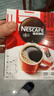 雀巢（Nestle）醇品速溶美式黑咖啡粉0糖0脂*健身燃减防困48包*1.8g*3盒 实拍图