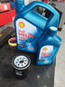 壳牌（Shell）三代蓝壳单次小保养卡 5W-30 SP 5L含机油+机滤+工时 汽车保养 实拍图