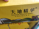 天地精华天然矿泉水 弱碱性饮用水 350ml*20瓶 整箱装 小瓶水户外运动 实拍图