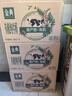 伊利【新鲜日期】金典有机纯牛奶250ml*16 3.6g乳蛋白 礼盒裝 3月产 实拍图