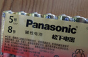 松下（Panasonic）5号五号AA碱性干电池8节 适用于遥控器玩具话筒鼠标键盘 【一件包邮】 实拍图