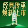 六神【经典玻璃瓶】舒缓止痒花露水195ml*5  清香祛味止痒 肖战同款 实拍图