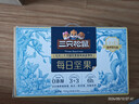 三只松鼠每日坚果750g30袋独立包装腰果开心果干休闲零食大礼包团购母亲节 实拍图