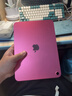 Apple/苹果【键盘套装】  iPad11英寸 A16芯片2025年款 平板电脑 (256GB WLAN版/学习办公娱乐)粉色 实拍图