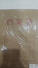 得力（deli）10只A4混浆牛皮纸档案袋商品袋 侧宽3cm文件资料袋 文件合同标书保护票据收纳 办公用品PP411 实拍图