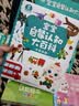 宝宝巴士jojo点读笔幼儿早教机1-3岁儿童启蒙绘本玩具睡前故事机生日礼物 点读笔1-4岁【启蒙认知_进阶版】 实拍图