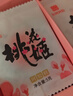 东阿阿胶桃花姬阿胶糕285g礼袋款即食送妈妈母亲节礼物送长辈女营养品 实拍图